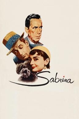 Sabrina ซาบรีน่า (1954) - ดูหนังออนไลน