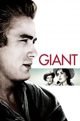 Giant เจ้าแผ่นดิน (1956) - ดูหนังออนไลน