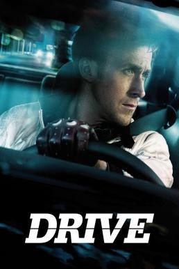 Drive ขับดิบ ขับเดือด ขับดุ (2011) - ดูหนังออนไลน