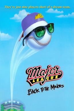 Major League: Back to the Minors เมเจอร์ลีก 3: ทีมใหม่หัวใจเก๋า (1998) บรรยายไทย - ดูหนังออนไลน