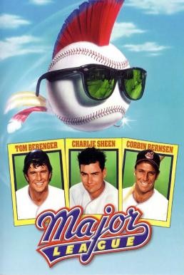 Major League เมเจอร์ลีก (1989) บรรยายไทย - ดูหนังออนไลน