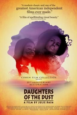Daughters of the Dust บุตรีแห่งเถ้าธุลี (1991) บรรยายไทย - ดูหนังออนไลน