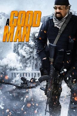 A Good Man โคตรคนดีเดือด (2014) - ดูหนังออนไลน