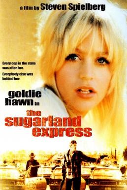 The Sugarland Express อีสาวบ้าเลือด (1974) - ดูหนังออนไลน