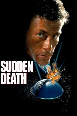 Sudden Death ตัดเส้นตายท้านรก (1995) - ดูหนังออนไลน