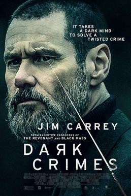 Dark Crimes วิปริตจิตฆาตกร (2016)