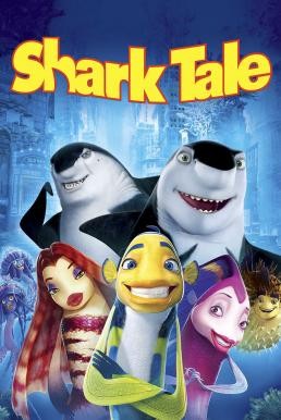 Shark Tale เรื่องของปลาจอมวุ่นชุลมุนป่วนสมุทร (2004) - ดูหนังออนไลน
