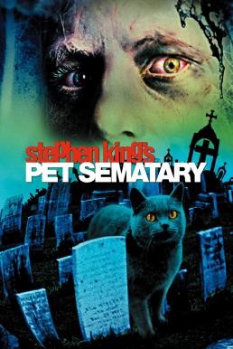 Pet Sematary กลับจากป่าช้า (1989) - ดูหนังออนไลน