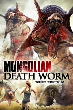 Mongolian Death Worm หนอนยักษ์เลื้อยทะลุโลก (2010) - ดูหนังออนไลน