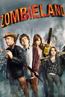 Zombieland ซอมบี้แลนด์ แก๊งคนซ่าส์ล่าซอมบี้ (2009) - ดูหนังออนไลน