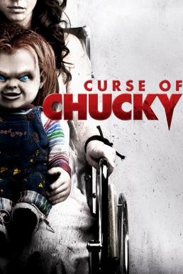 Curse of Chucky คำสาปแค้นฝังหุ่น (2013) - ดูหนังออนไลน