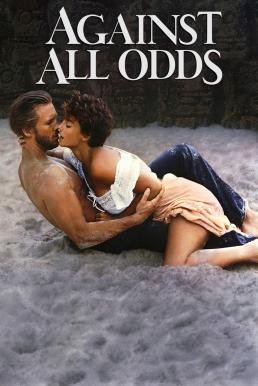 Against All Odds ล่ารักหักเหลี่ยม (1984) บรรยายไทย - ดูหนังออนไลน