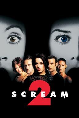 Scream 2 หวีดสุดขีด 2 (1997)