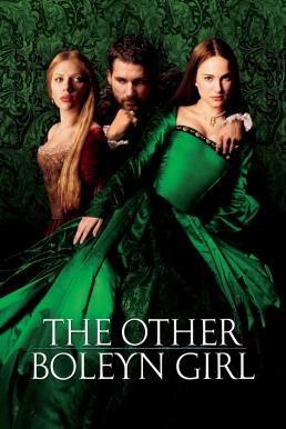 The Other Boleyn Girl บัลลังก์รัก ฉาวโลก (2008) - ดูหนังออนไลน