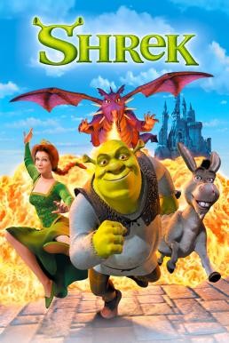 Shrek เชร็ค (2001) - ดูหนังออนไลน