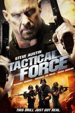 Tactical Force หน่วยฝึกหัดภารกิจเดนตาย (2011) - ดูหนังออนไลน