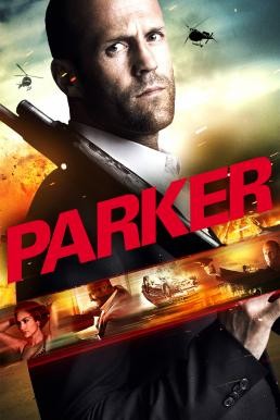 Parker ปล้นมหากาฬ (2013) - ดูหนังออนไลน