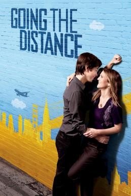 Going the Distance รักแท้ไม่แพ้ระยะทาง (2010) - ดูหนังออนไลน