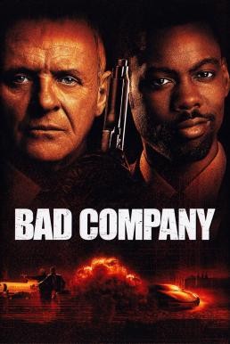 Bad Company คู่เดือด...แสบเกินพิกัด (2002) - ดูหนังออนไลน
