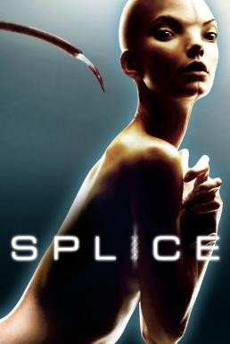 Splice สัตว์สาวกลายพันธุ์ล่าสยองโลก (2009) - ดูหนังออนไลน