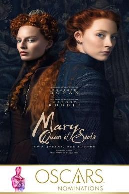 Mary Queen of Scots แมรี่ ราชินีแห่งสกอตส์ (2018) - ดูหนังออนไลน