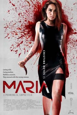 Maria ผู้หญิงทวงแค้น (2019) บรรยายไทย - ดูหนังออนไลน