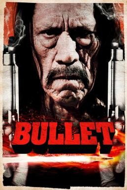 Bullet ตำรวจโหดล้างโคตรคน (2014) - ดูหนังออนไลน