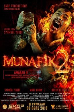Munafik 2 ล่าอมนุษย์ 2 (2018) บรรยายไทย