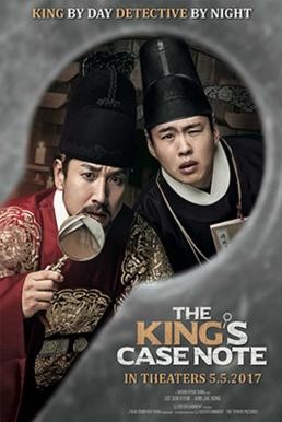 The King's Case Note (2017) บรรยายไทย - ดูหนังออนไลน