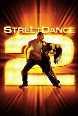 StreetDance 2 เต้นๆโยกๆ ให้โลกทะลุ 2 (2012) - ดูหนังออนไลน