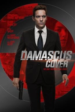 Damascus Cover ดามัสกัส ภารกิจเงา (2017) บรรยายไทย - ดูหนังออนไลน
