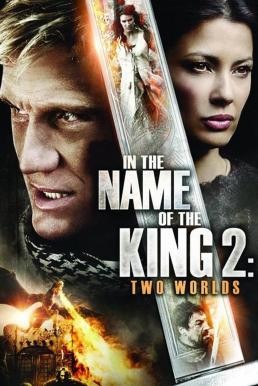 In the Name of the King 2: Two Worlds ศึกนักรบกองพันปีศาจ 2 (2011) - ดูหนังออนไลน