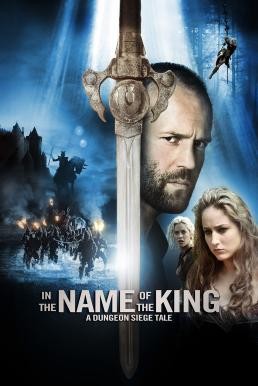 In the Name of the King: A Dungeon Siege Tale ศึกนักรบกองพันปีศาจ (2007) - ดูหนังออนไลน