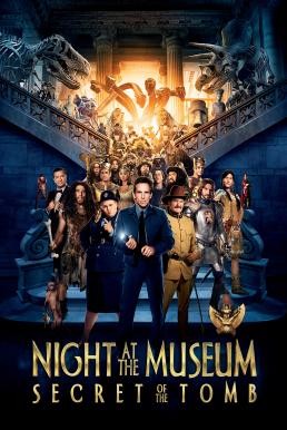 Night at the Museum: Secret of the Tomb ไนท์ แอท เดอะ มิวเซียม ความลับสุสานอัศจรรย์ (2014)