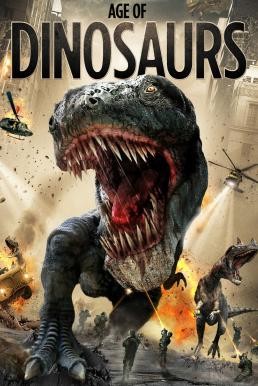Age of Dinosaurs ปลุกชีพไดโนเสาร์ถล่มเมือง (2013) - ดูหนังออนไลน
