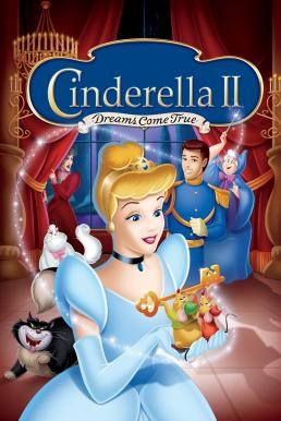 Cinderella II: Dreams Come True ซินเดอร์เรลล่า 2: สร้างรัก ดั่งใจฝัน (2002) - ดูหนังออนไลน