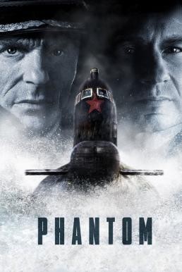 Phantom ดิ่งนรกยุทธภูมิทะเลลึก (2013) - ดูหนังออนไลน