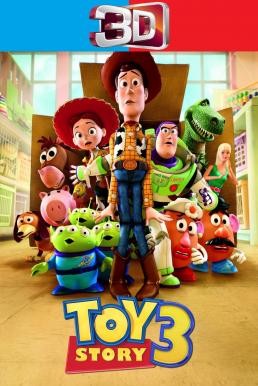 Toy Story 3 ทอย สตอรี่ 3 (2010) 3D - ดูหนังออนไลน