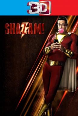 Shazam! ชาแซม! (2019) 3D - ดูหนังออนไลน