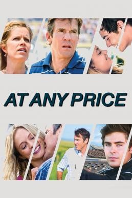 At Any Price สัมพันธ์รักไม่เคยร้าง (2012) - ดูหนังออนไลน