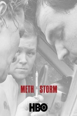 Meth Storm (2017) บรรยายไทย