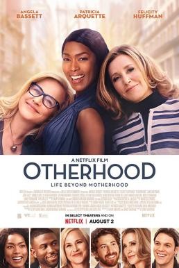 Otherhood คุณแม่... ลูกไม่ติด (2019) NETFLIX บรรยายไทย - ดูหนังออนไลน