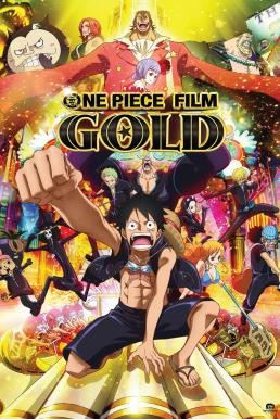 One Piece Film: Gold วัน พีช ฟิล์ม โกลด์ (2016)