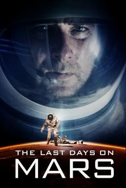 The Last Days on Mars วิกฤตการณ์ดาวอังคารมรณะ (2013) - ดูหนังออนไลน