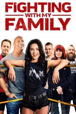 Fighting with My Family สู้ท้าฝันเพื่อครอบครัว (2019) - ดูหนังออนไลน