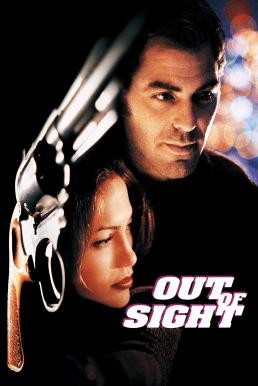 Out of Sight ปล้นรัก หักด่านเอฟบีไอ (1998) - ดูหนังออนไลน