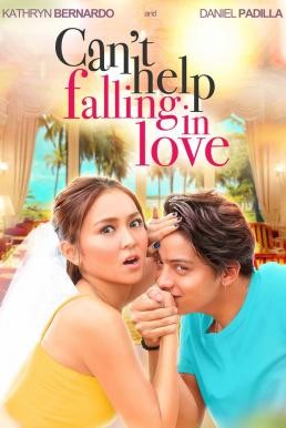 Can't Help Falling in Love ช่วยไม่ได้ หัวใจอยากจะรัก (2017) NETFLIX บรรยายไทย - ดูหนังออนไลน