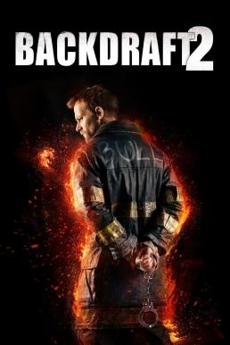 Backdraft 2 เปลวไฟกับวีรบุรุษ 2 (2019) บรรยายไทย - ดูหนังออนไลน