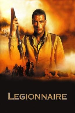 Legionnaire เดนนรก กองพันระอุ (1998) - ดูหนังออนไลน