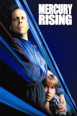 Mercury Rising คนอึดมหากาฬผ่ารหัสนรก (1998) - ดูหนังออนไลน